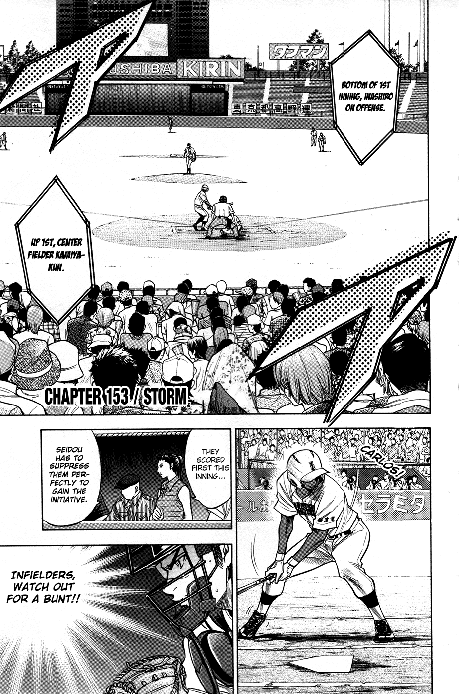 Daiya no A Chapter 153 page 2 - Chapter 153: Storm
