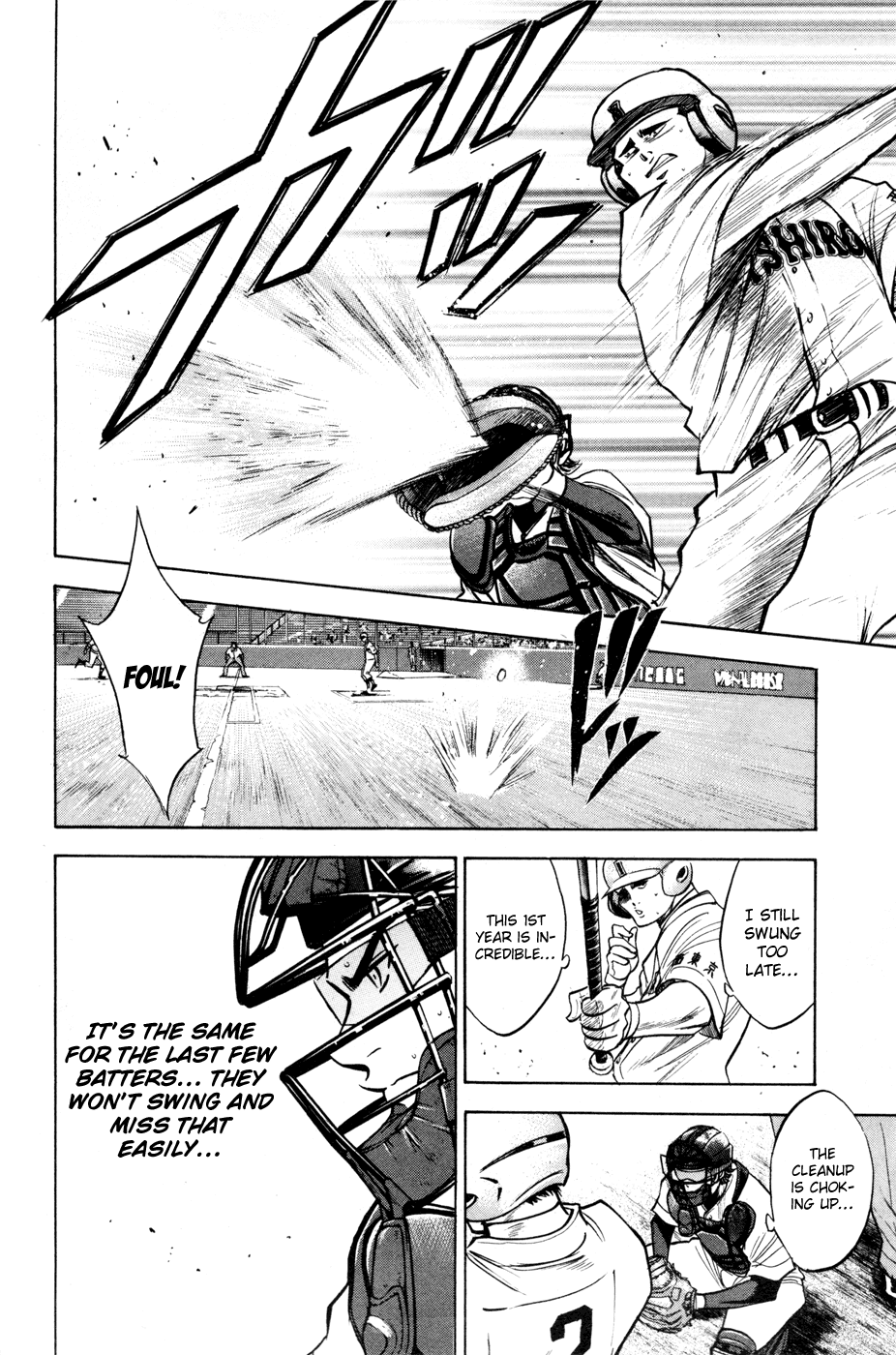 Daiya no A Chapter 154 page 13 - Chapter 154 : Entire Might