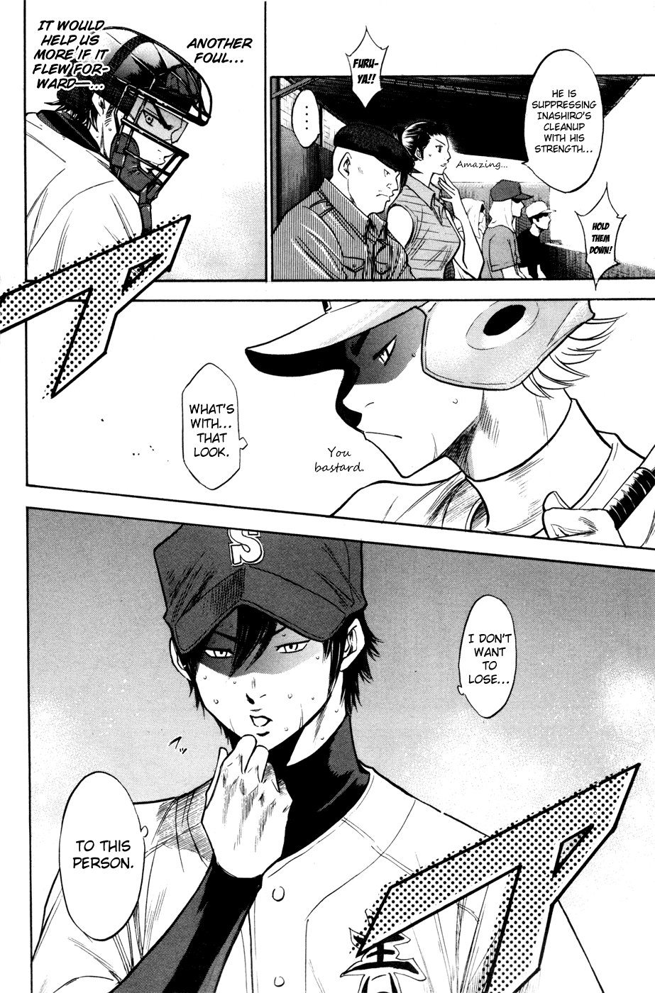 Daiya no A Chapter 154 page 21 - Chapter 154 : Entire Might