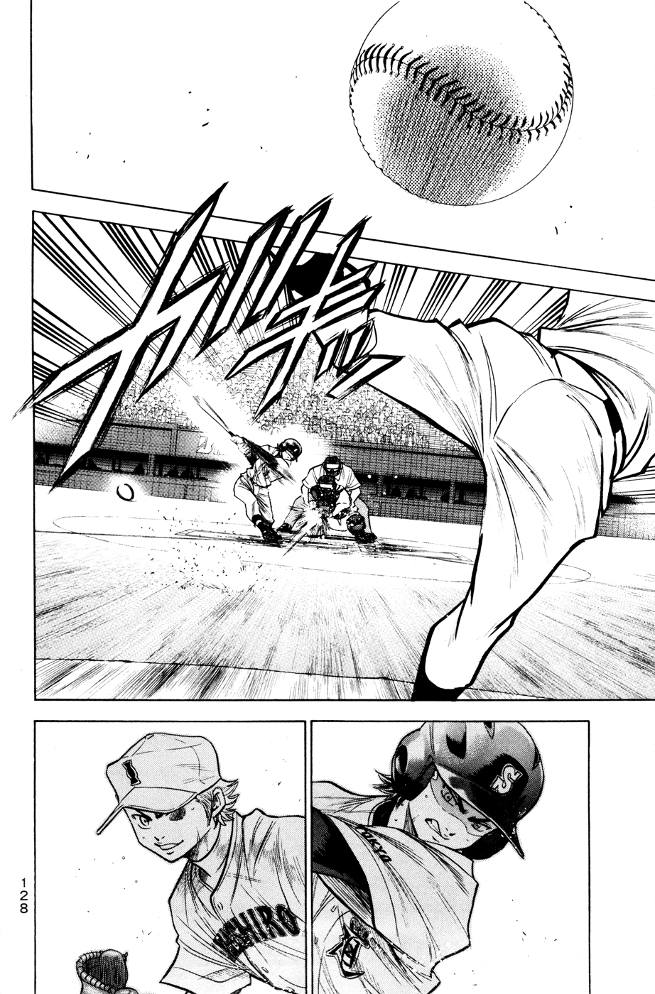 Daiya no A Chapter 154 page 3 - Chapter 154 : Entire Might