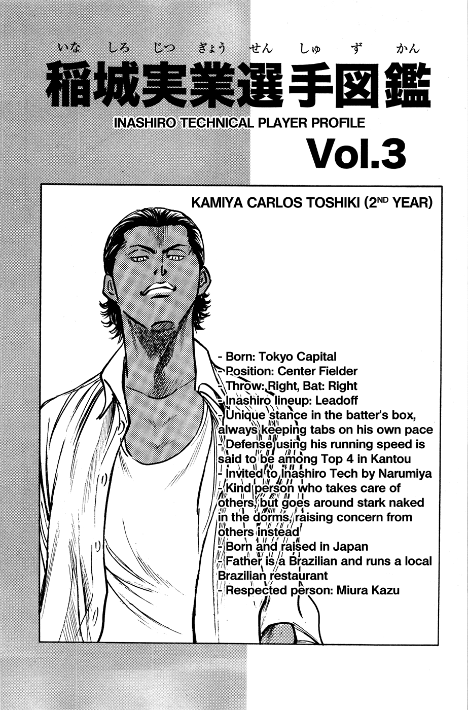 Daiya no A Chapter 155 page 22 - Chapter 155: Gear change