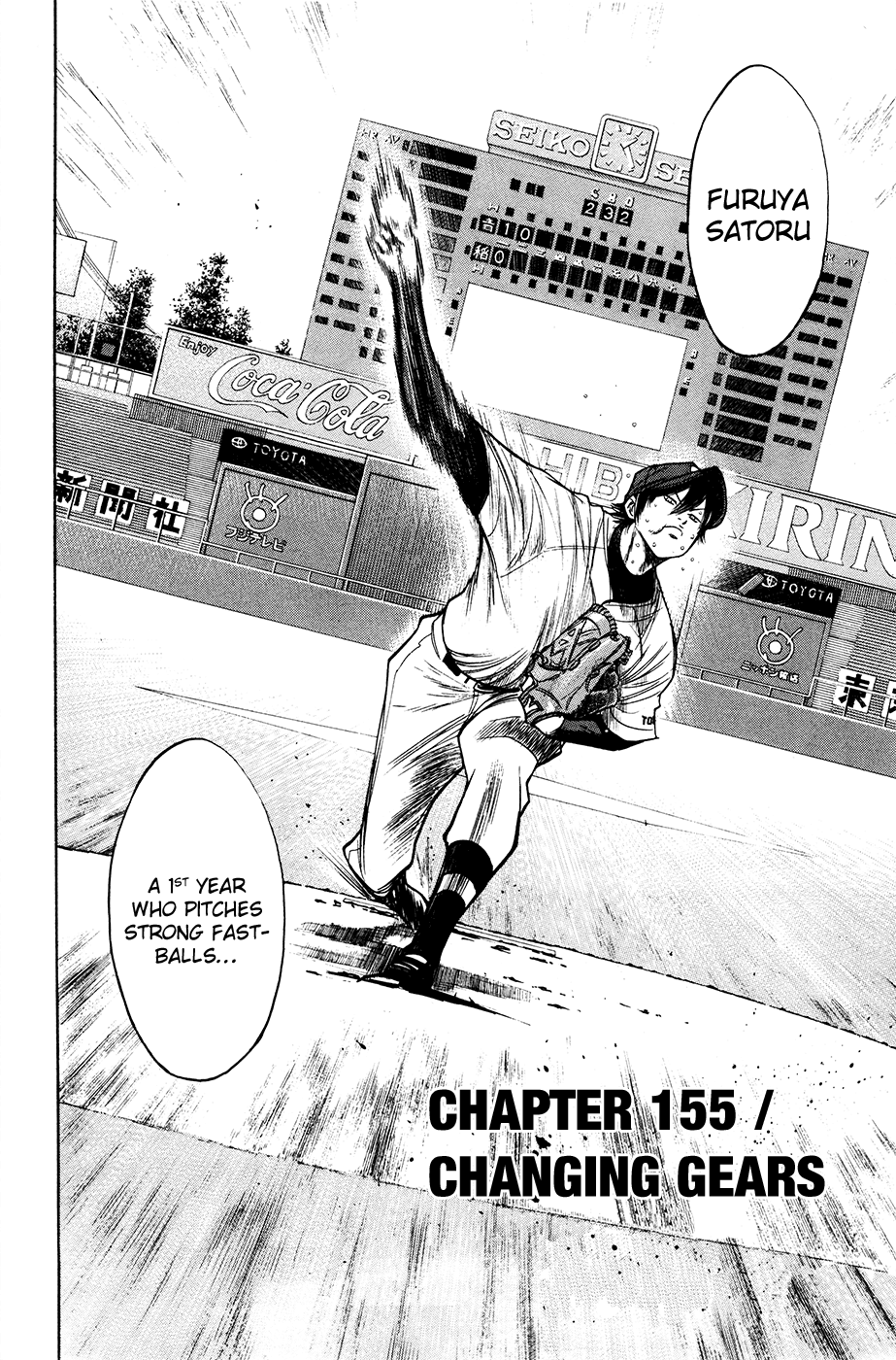 Daiya no A Chapter 155 page 3 - Chapter 155: Gear change