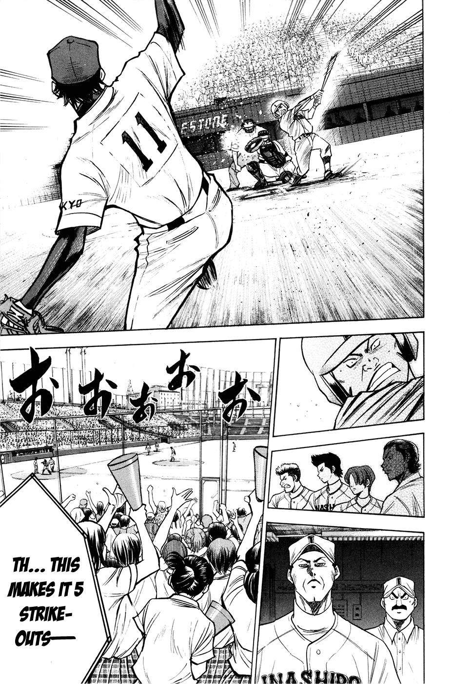 Daiya no A Chapter 155 page 4 - Chapter 155: Gear change