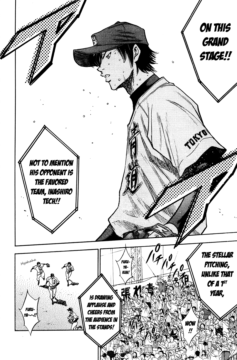 Daiya no A Chapter 155 page 5 - Chapter 155: Gear change