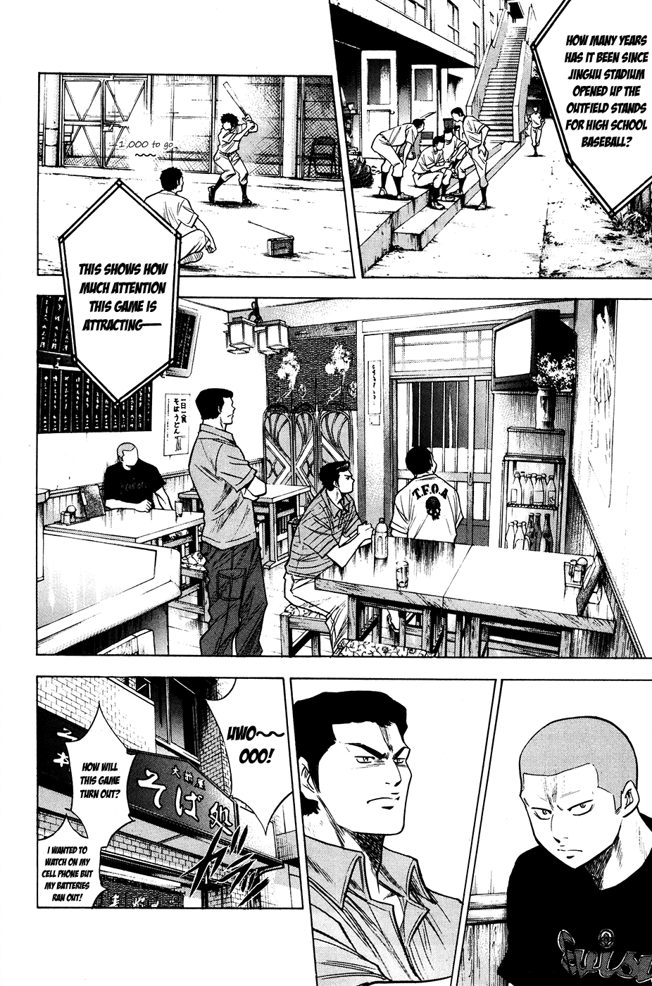 Daiya no A Chapter 155 page 7 - Chapter 155: Gear change