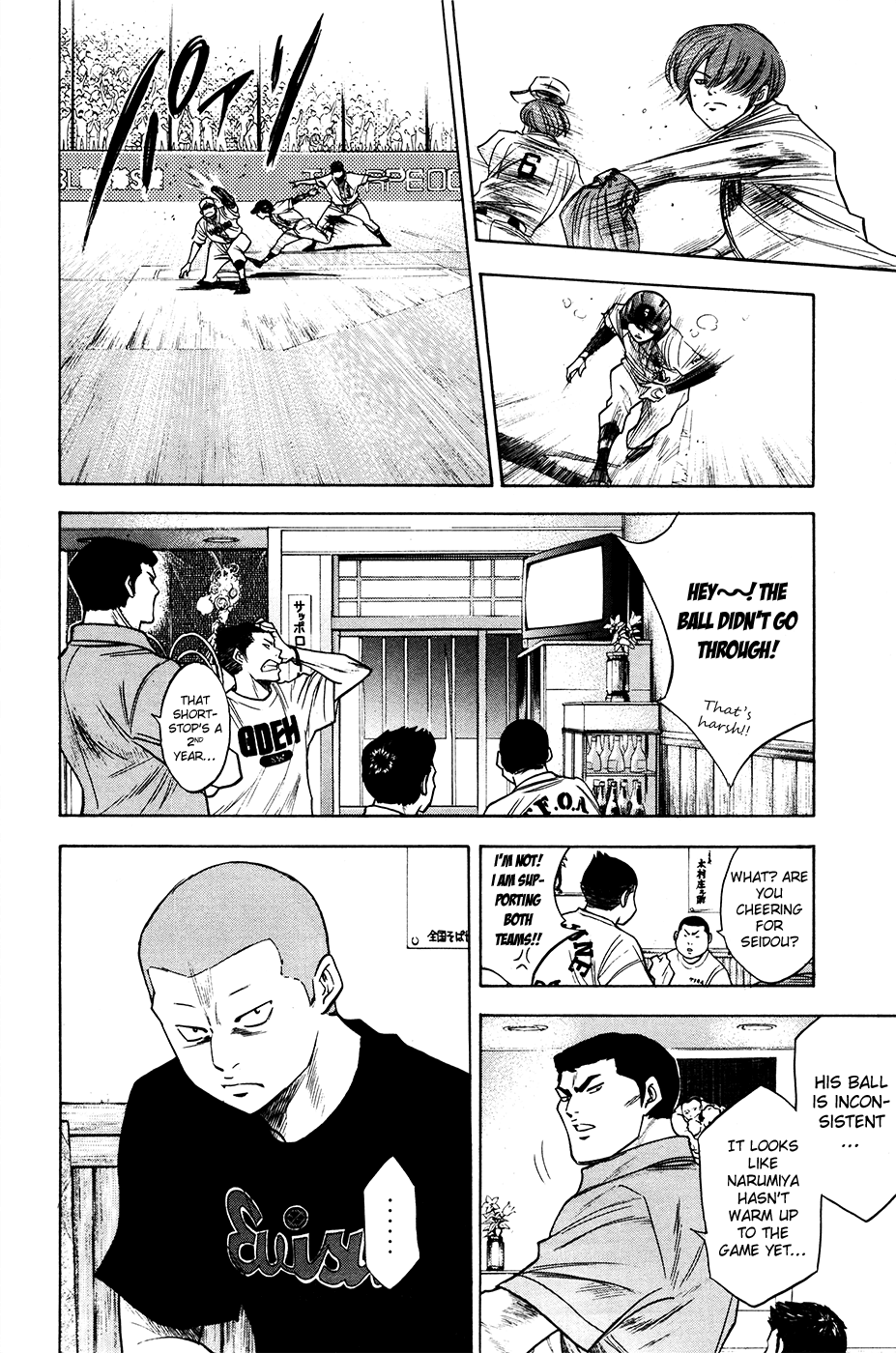 Daiya no A Chapter 155 page 9 - Chapter 155: Gear change