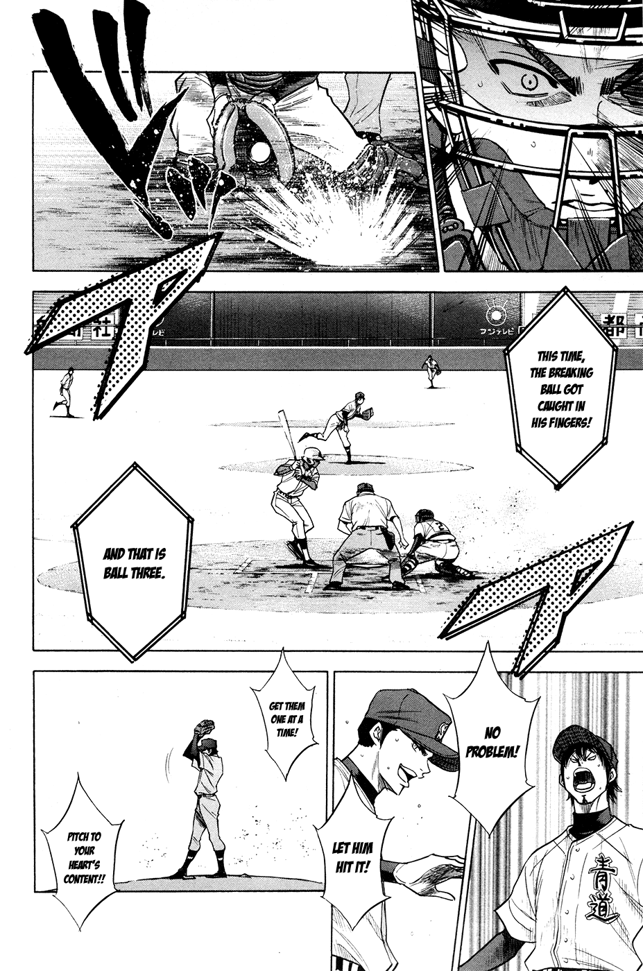 Daiya no A Chapter 156 page 11 - Chapter 156: MGP