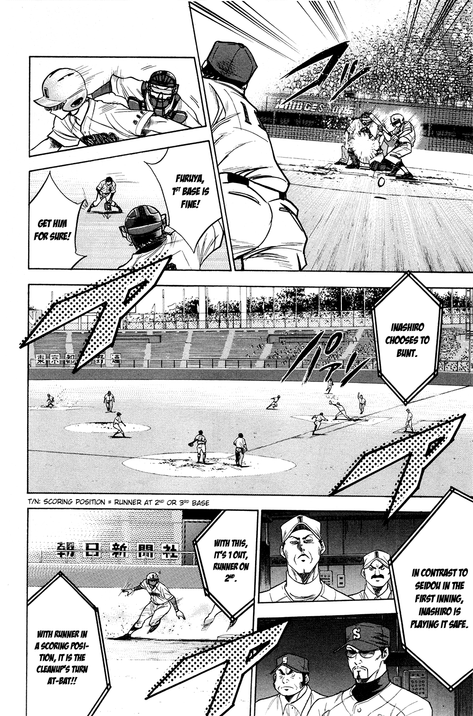 Daiya no A Chapter 156 page 15 - Chapter 156: MGP