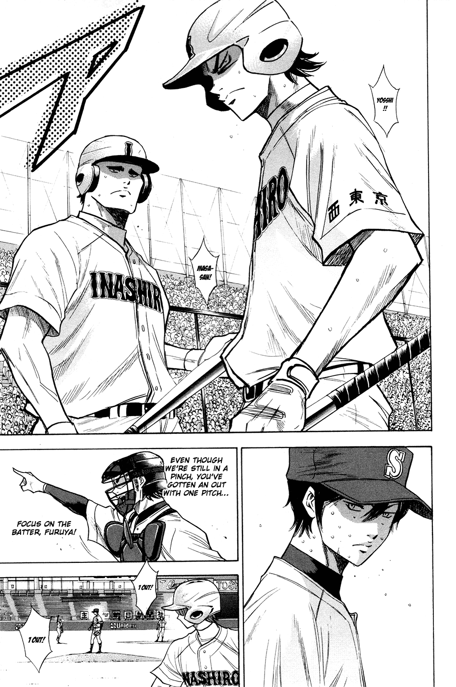 Daiya no A Chapter 156 page 16 - Chapter 156: MGP