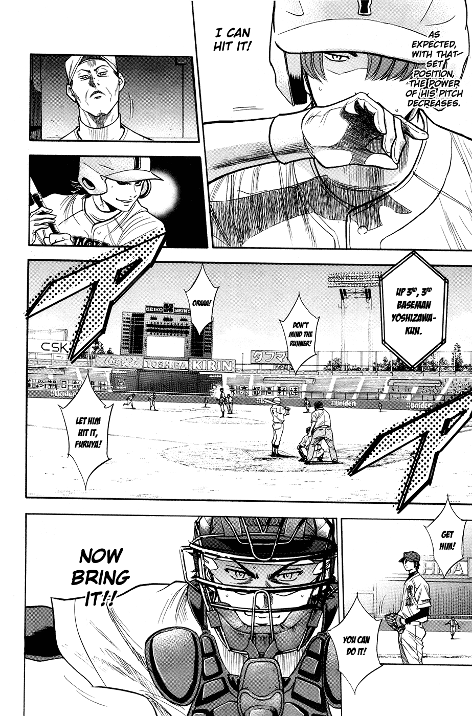 Daiya no A Chapter 156 page 17 - Chapter 156: MGP
