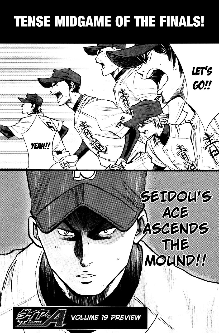 Daiya no A Chapter 156 page 23 - Chapter 156: MGP