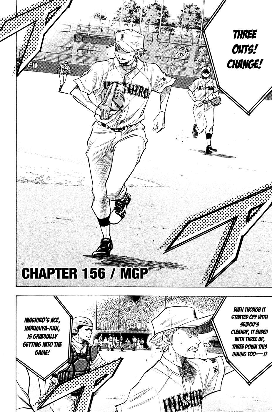 Daiya no A Chapter 156 page 3 - Chapter 156: MGP