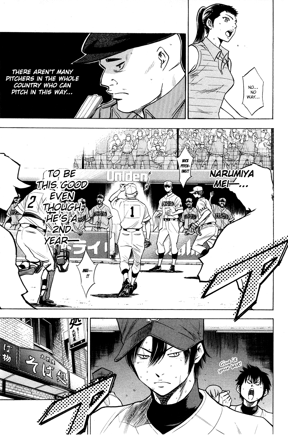 Daiya no A Chapter 156 page 6 - Chapter 156: MGP