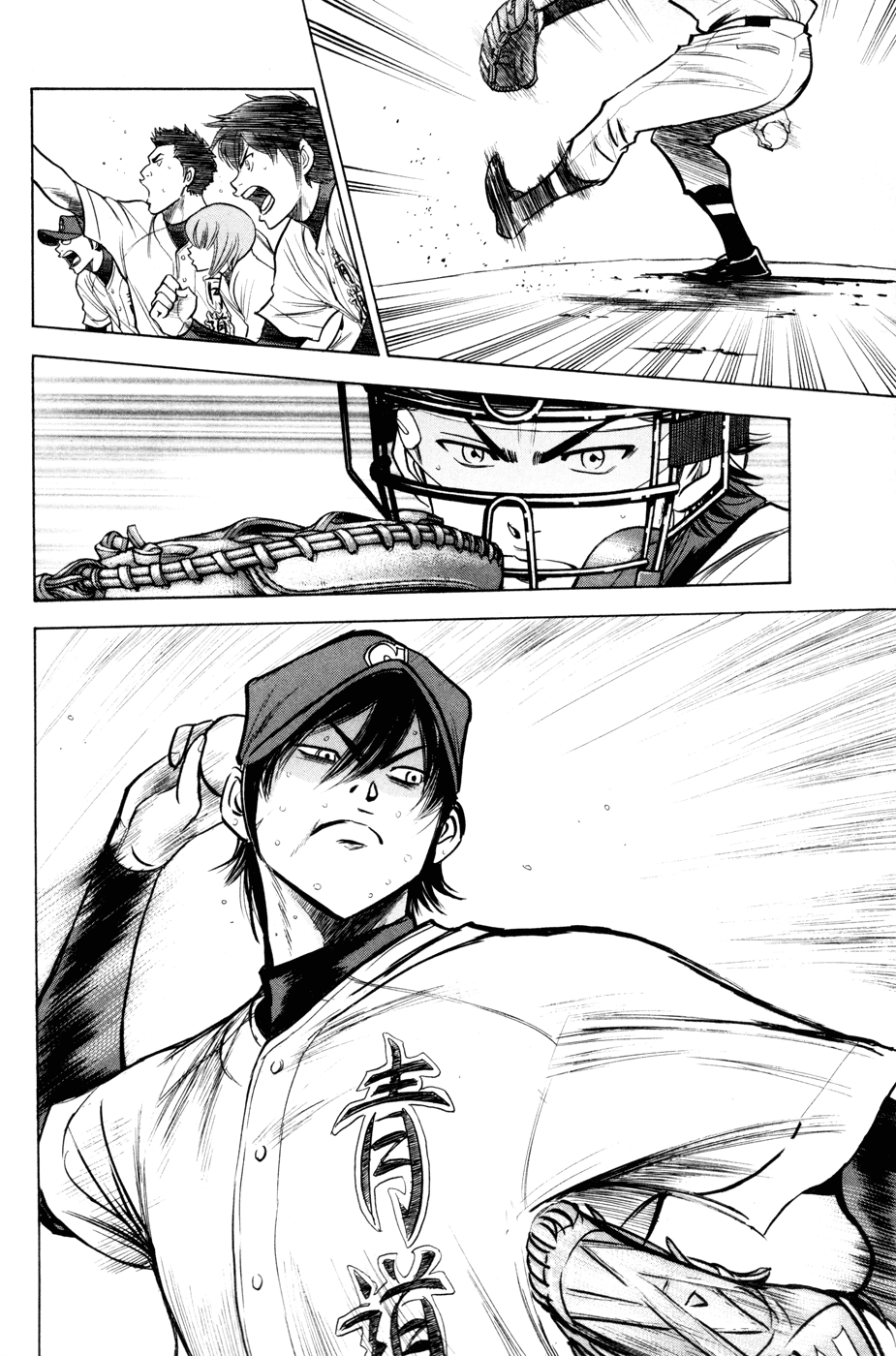 Daiya no A Chapter 157 page 17 - Chapter 157: 4th Batter