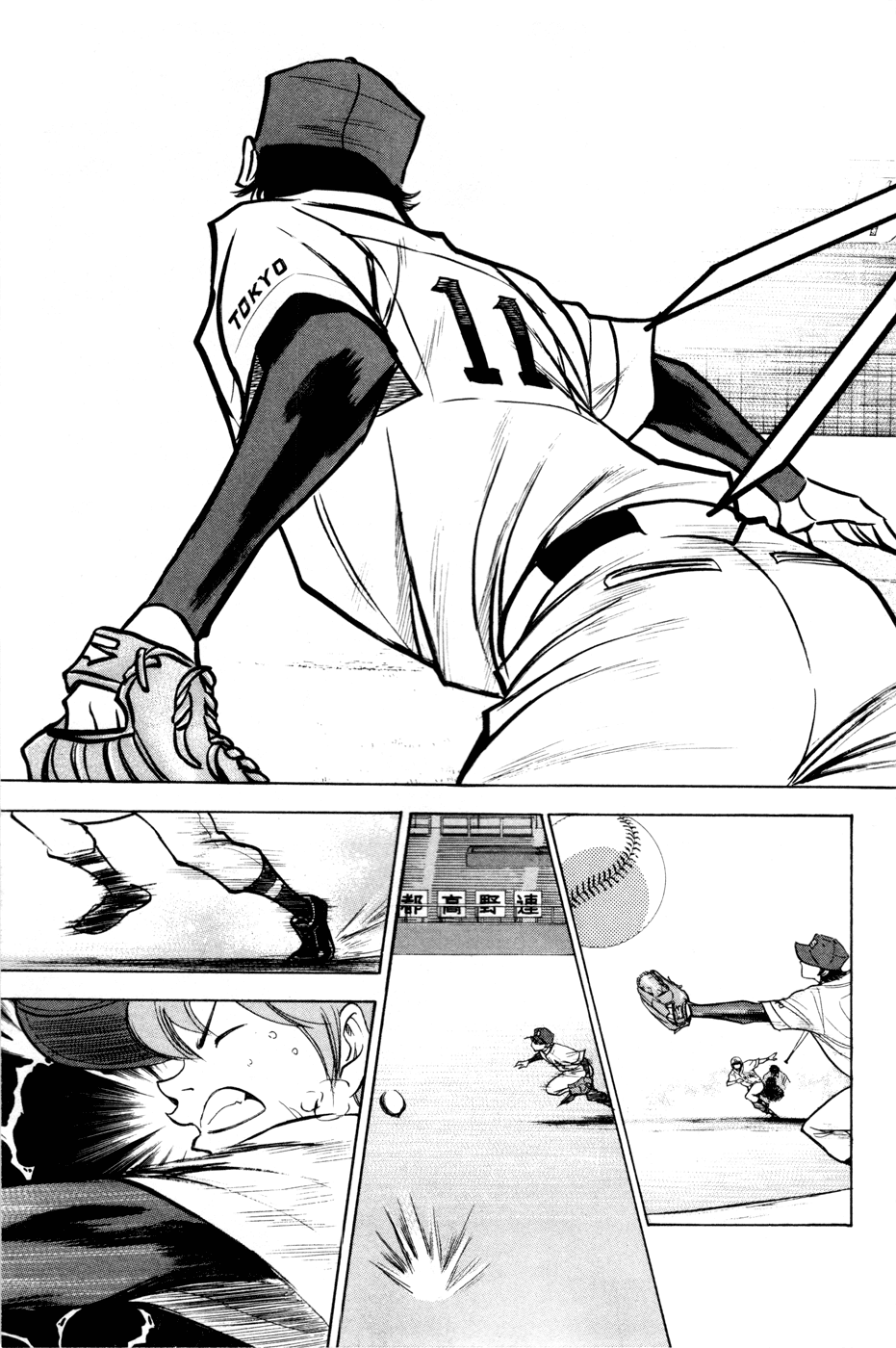 Daiya no A Chapter 157 page 20 - Chapter 157: 4th Batter