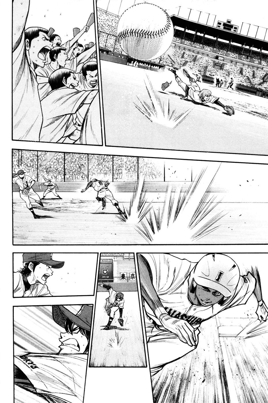 Daiya no A Chapter 157 page 21 - Chapter 157: 4th Batter