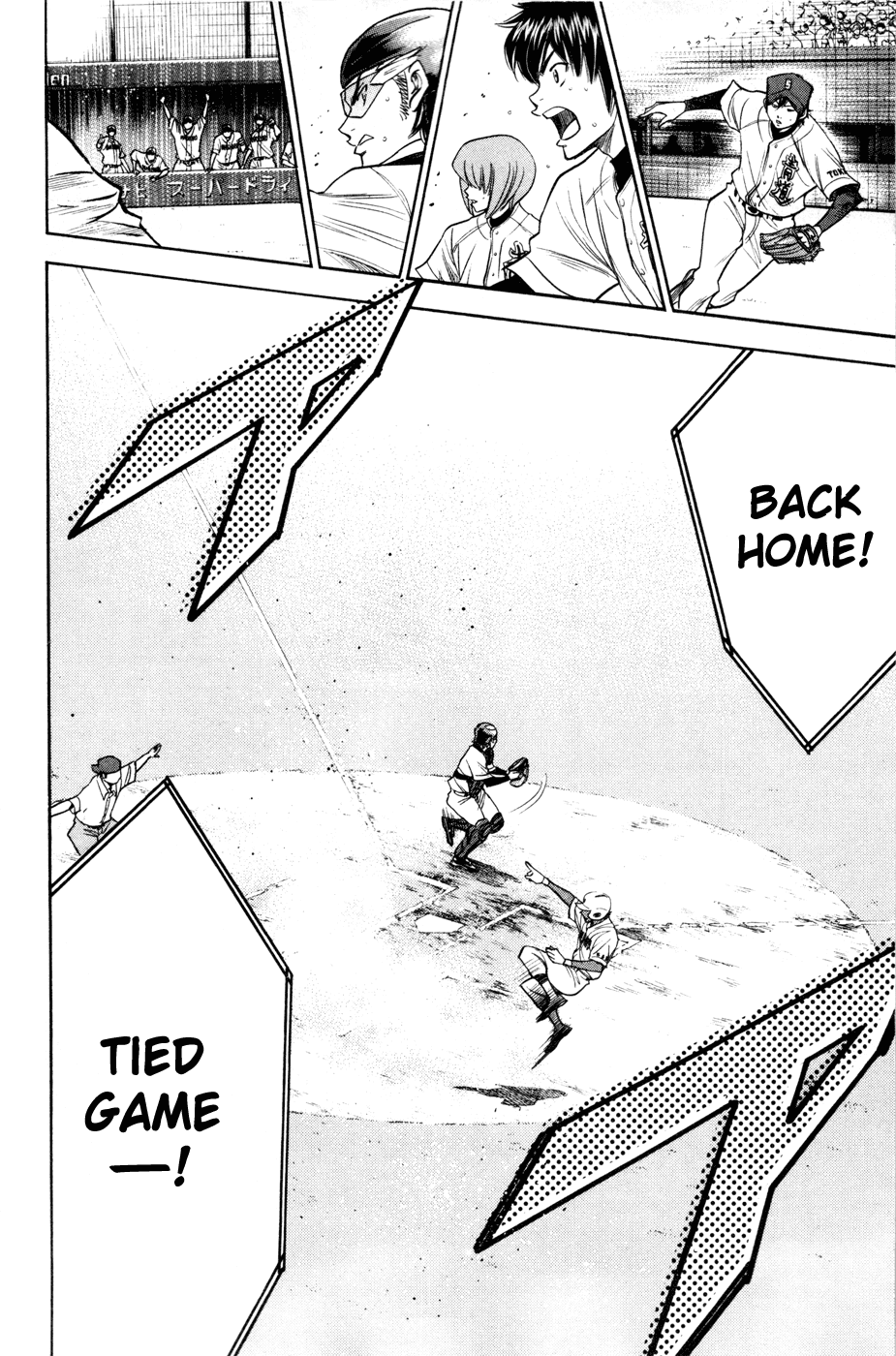Daiya no A Chapter 157 page 23 - Chapter 157: 4th Batter