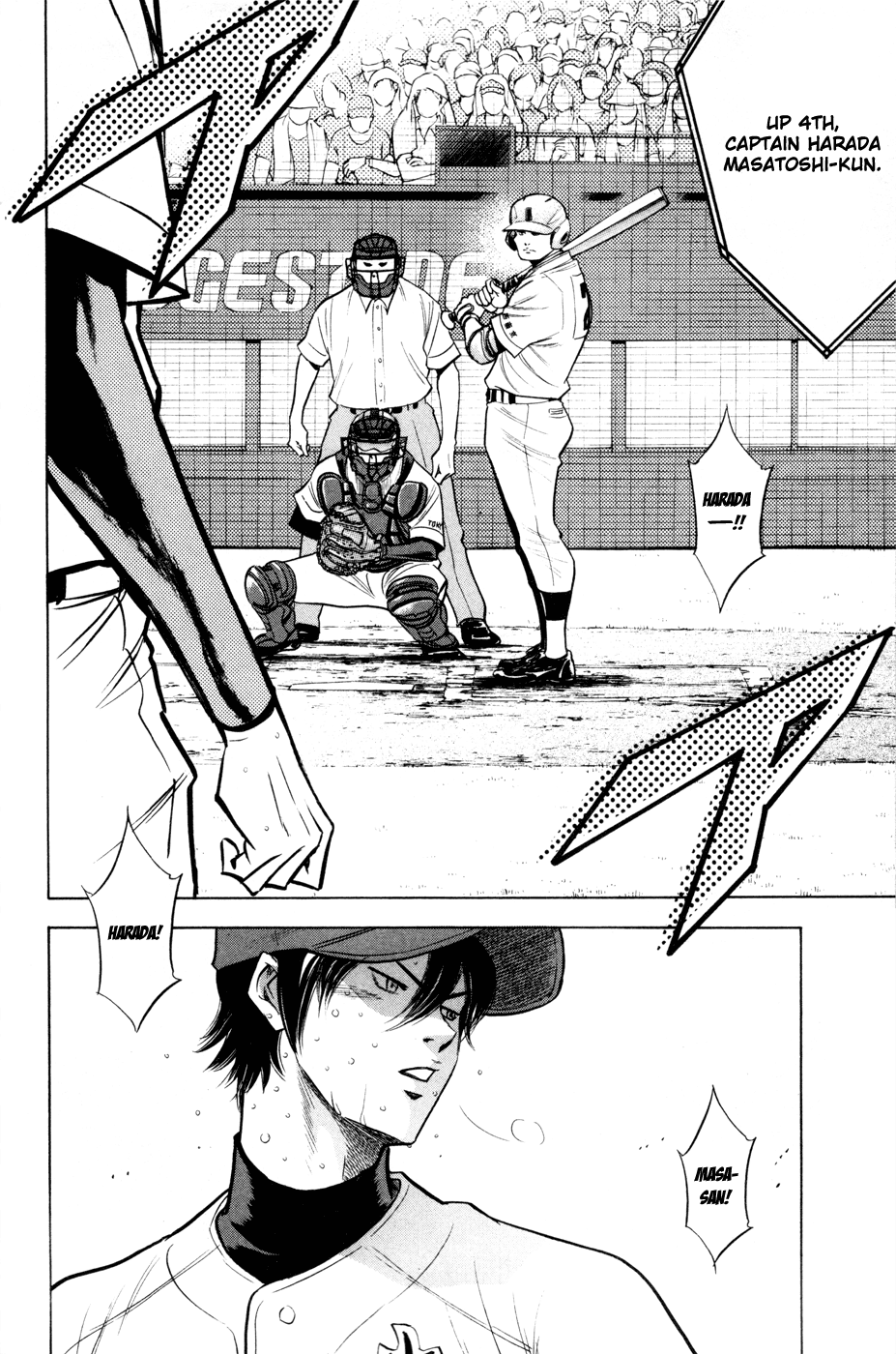 Daiya no A Chapter 157 page 7 - Chapter 157: 4th Batter