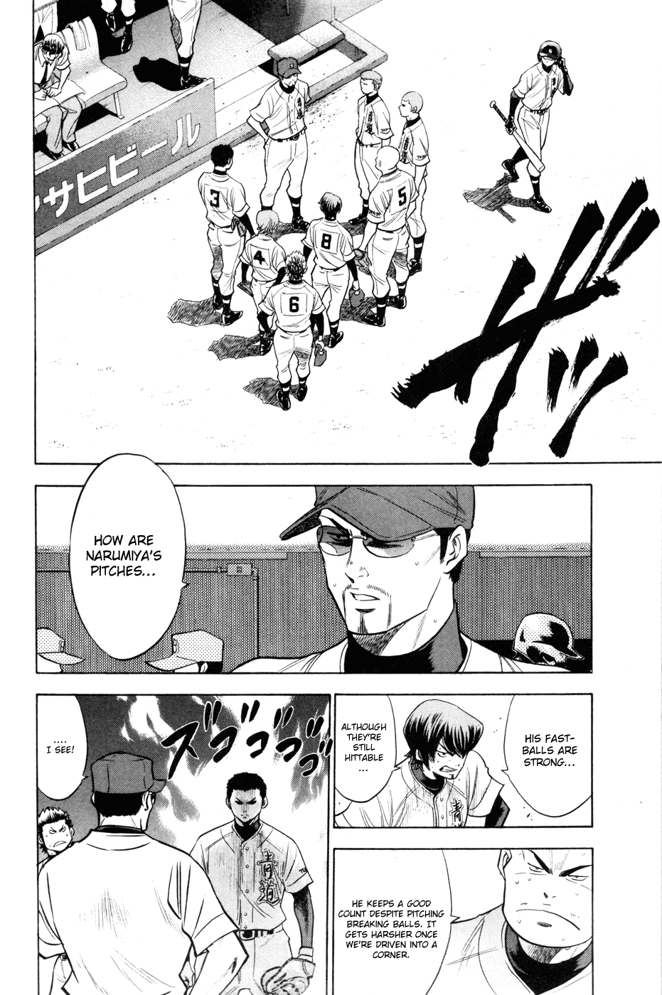 Daiya no A Chapter 158 page 10 - Chapter 158: Is it frustrating?