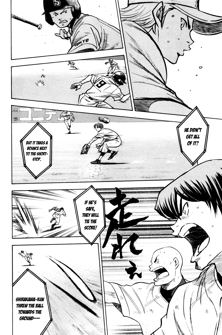 Daiya no A Chapter 159 page 11 - Chapter 159: Baton