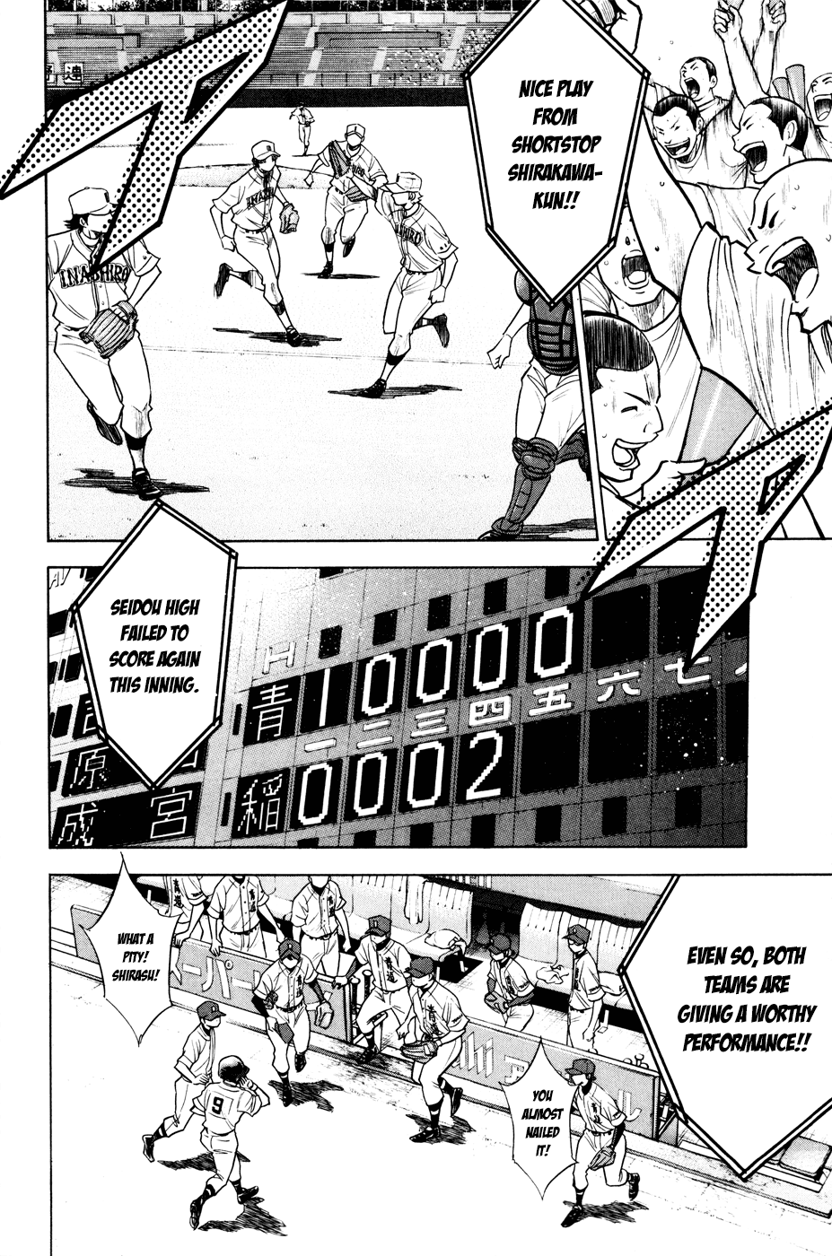 Daiya no A Chapter 159 page 13 - Chapter 159: Baton