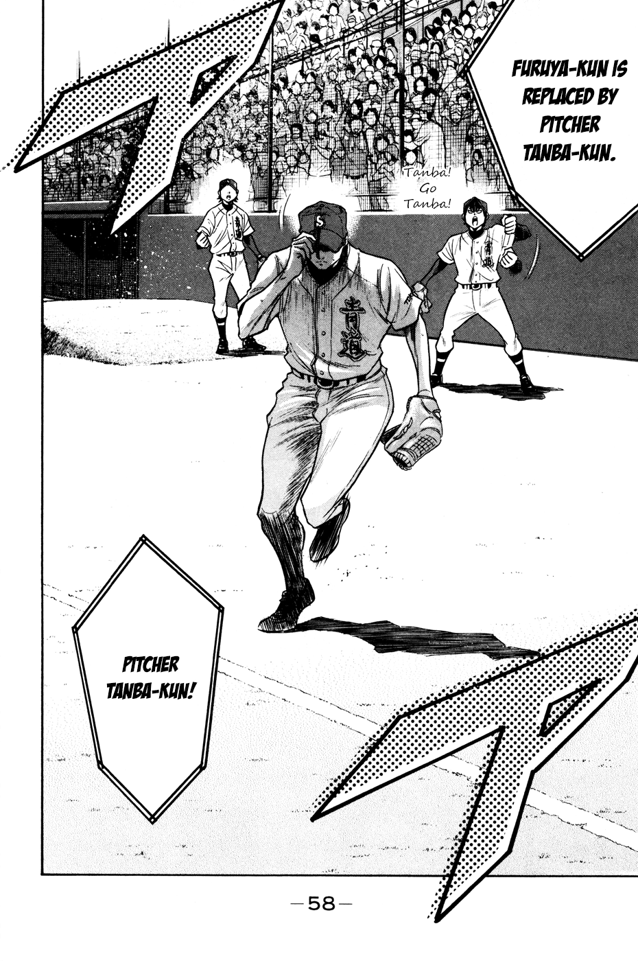 Daiya no A Chapter 159 page 15 - Chapter 159: Baton