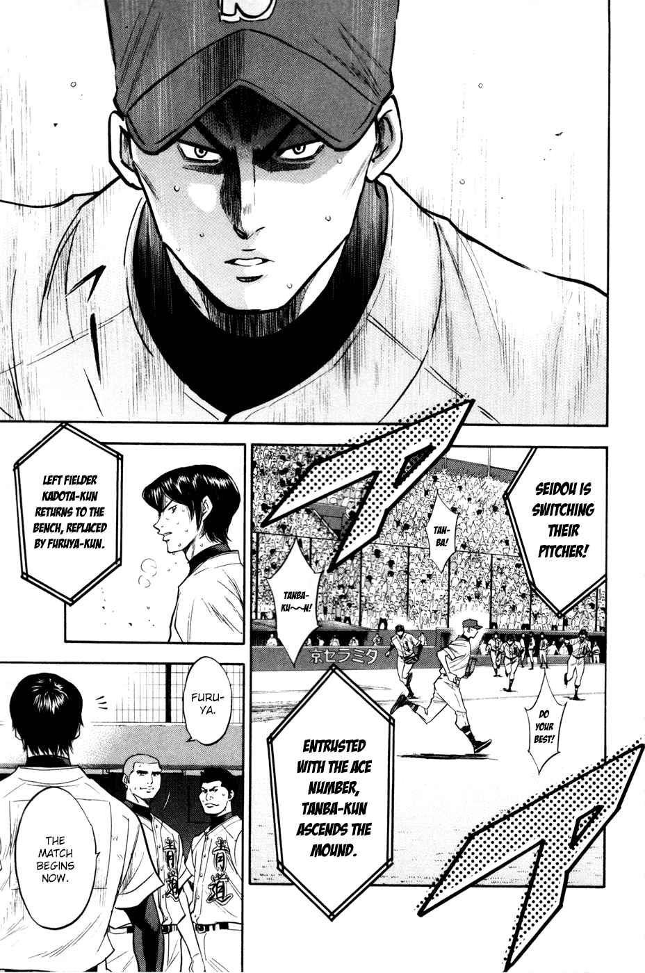Daiya no A Chapter 159 page 16 - Chapter 159: Baton