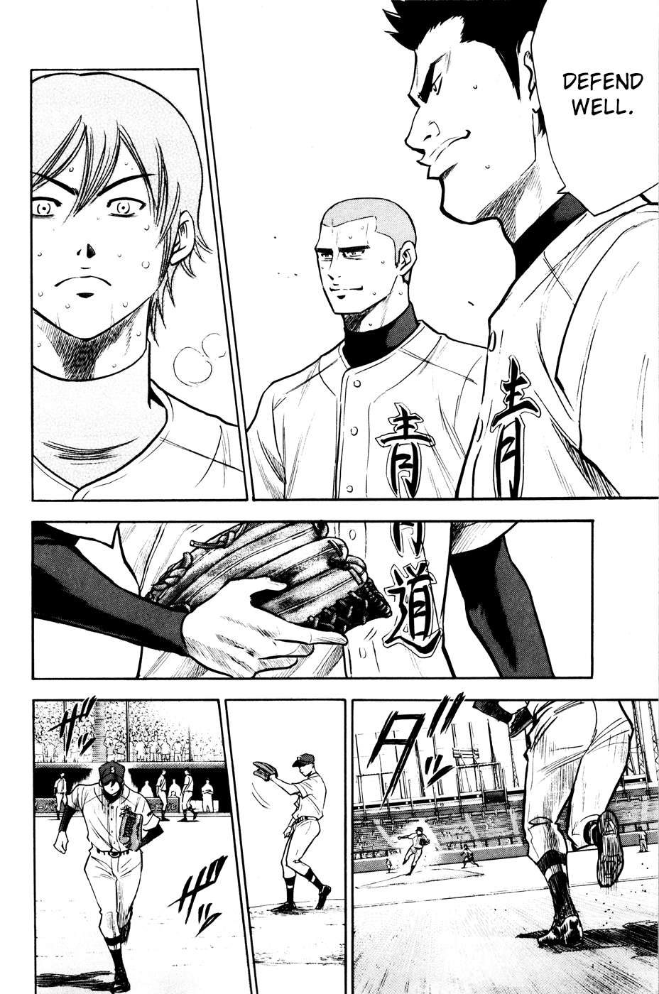 Daiya no A Chapter 159 page 17 - Chapter 159: Baton