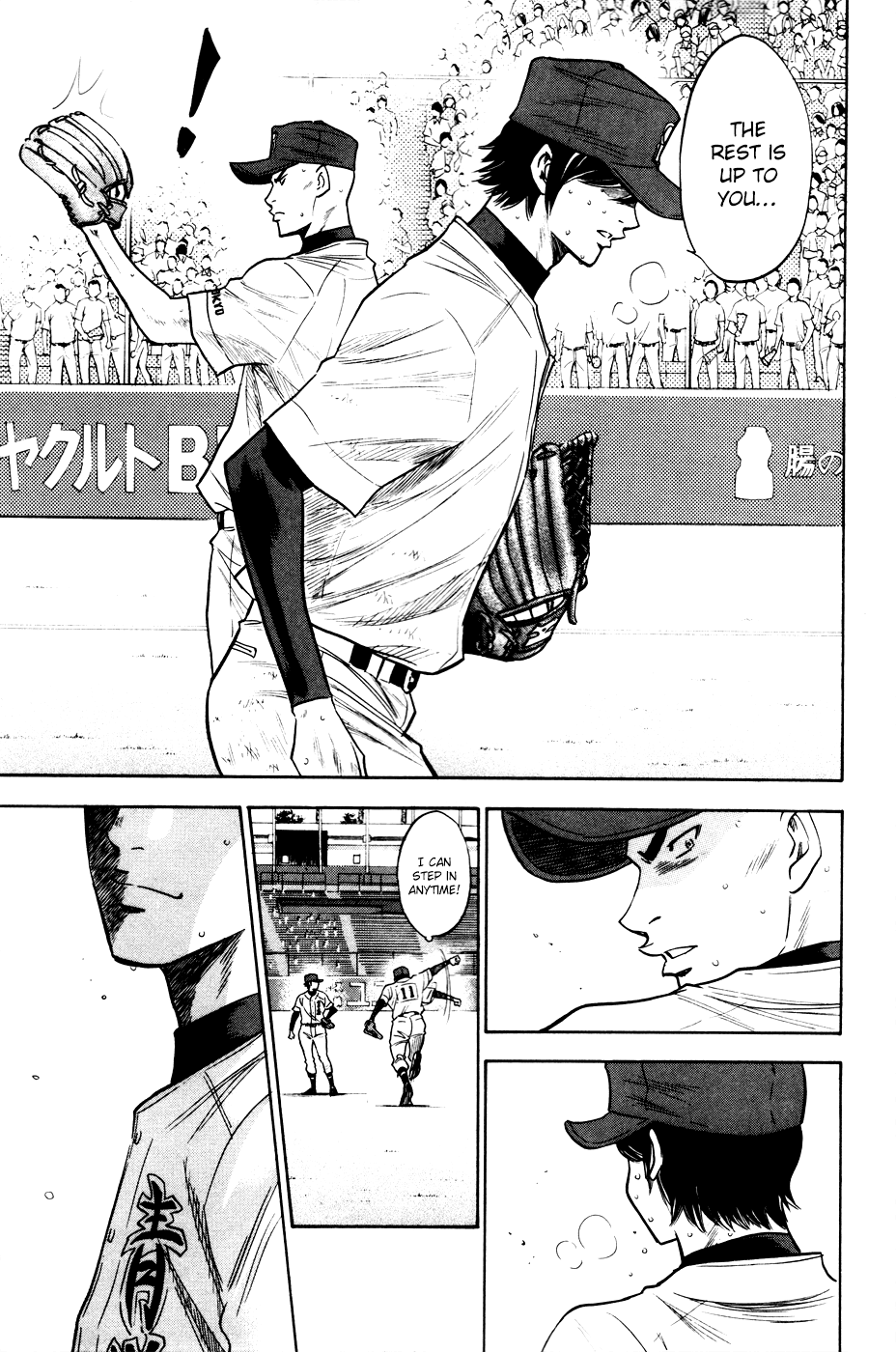 Daiya no A Chapter 159 page 18 - Chapter 159: Baton