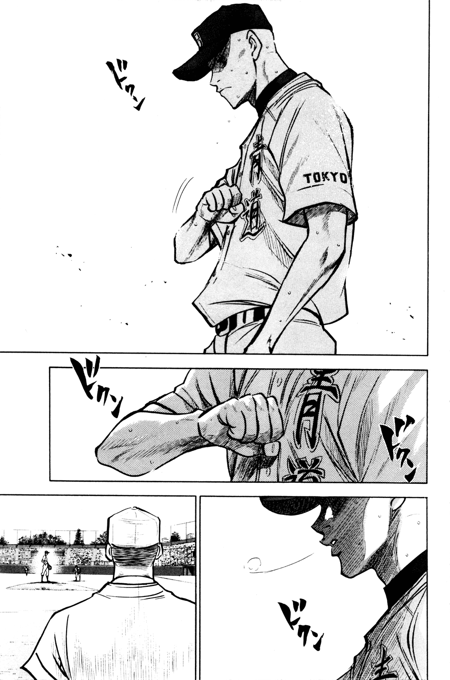 Daiya no A Chapter 159 page 20 - Chapter 159: Baton