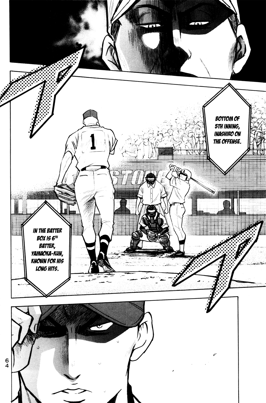 Daiya no A Chapter 159 page 21 - Chapter 159: Baton