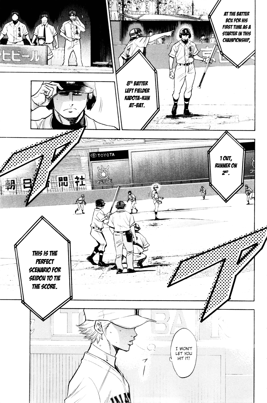 Daiya no A Chapter 159 page 4 - Chapter 159: Baton