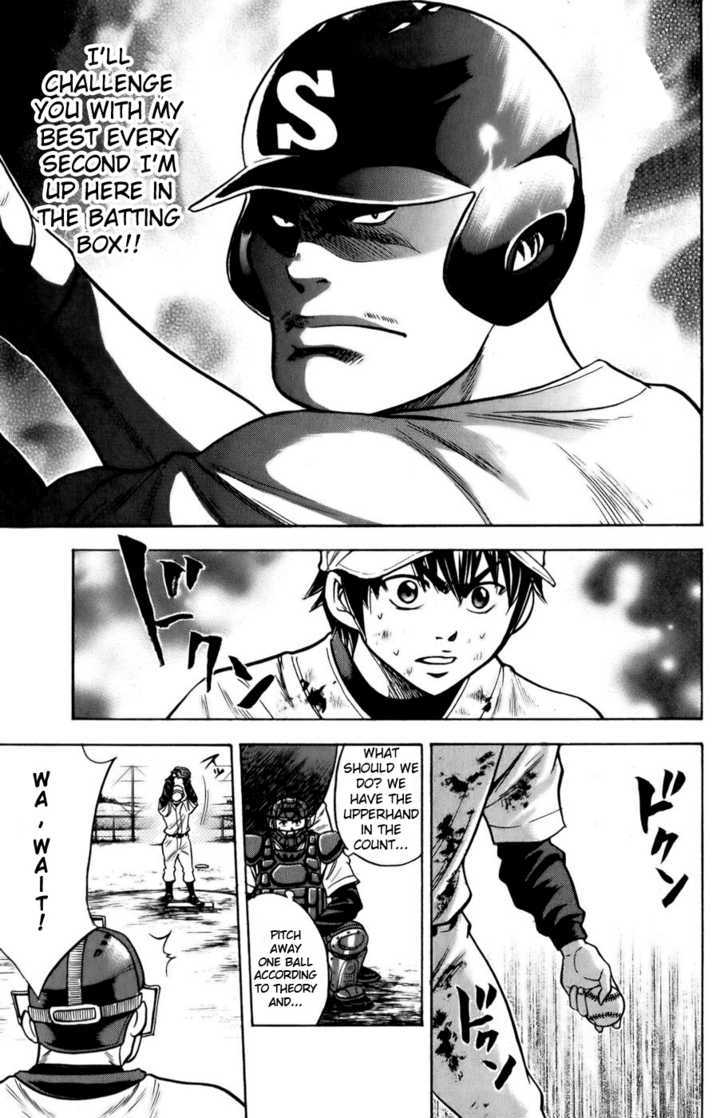 Daiya no A Chapter 16 page 11 - Chapter 16 : Moving vs. Power