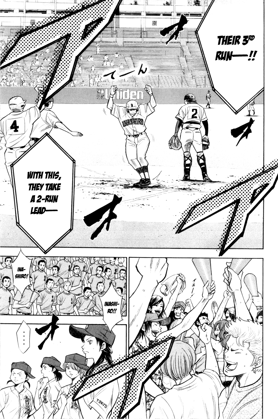 Daiya no A Chapter 160 page 14 - Chapter 160: Lifeline
