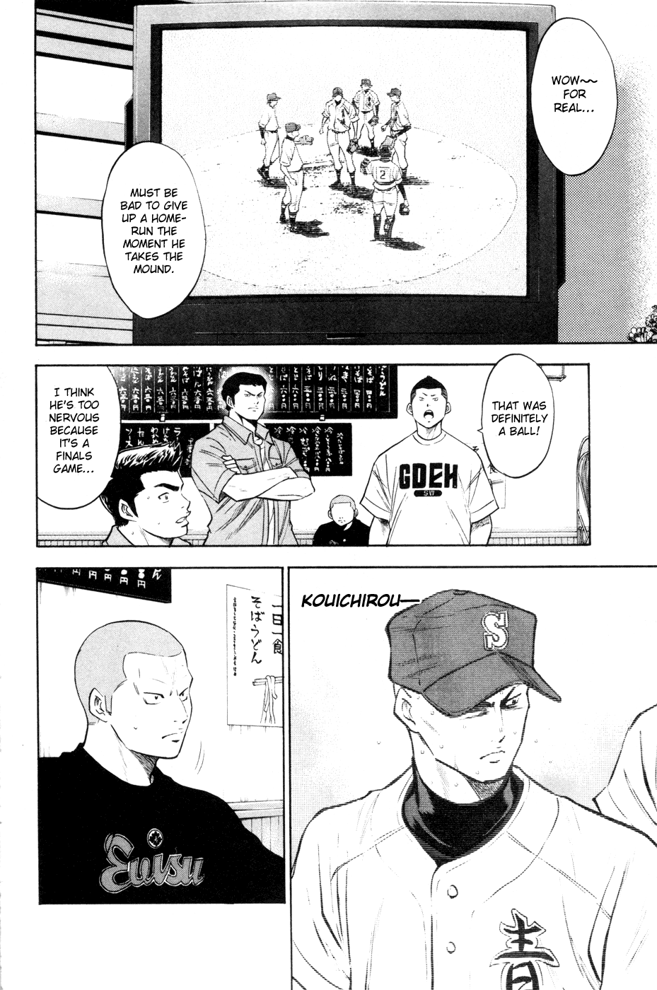 Daiya no A Chapter 160 page 15 - Chapter 160: Lifeline