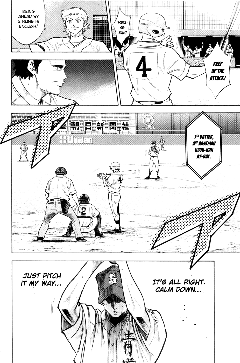 Daiya no A Chapter 160 page 17 - Chapter 160: Lifeline