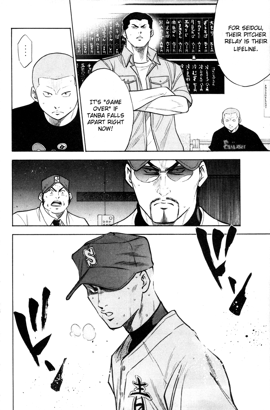 Daiya no A Chapter 160 page 21 - Chapter 160: Lifeline