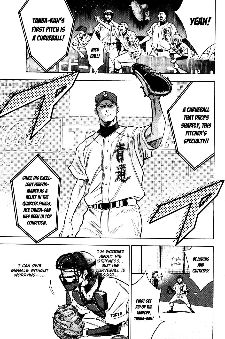 Daiya no A Chapter 160 page 4 - Chapter 160: Lifeline