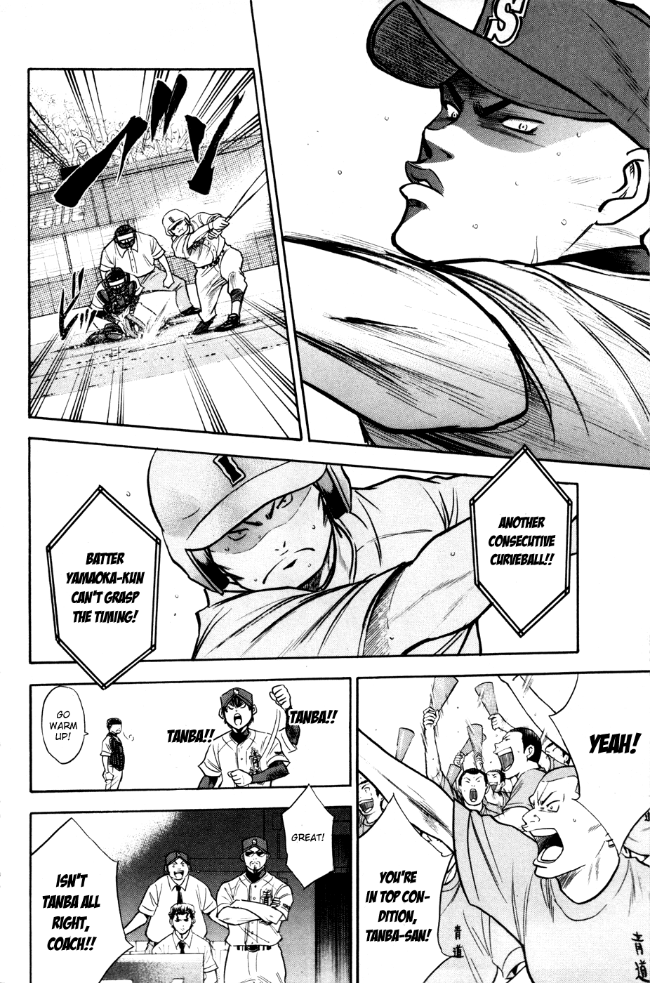 Daiya no A Chapter 160 page 5 - Chapter 160: Lifeline