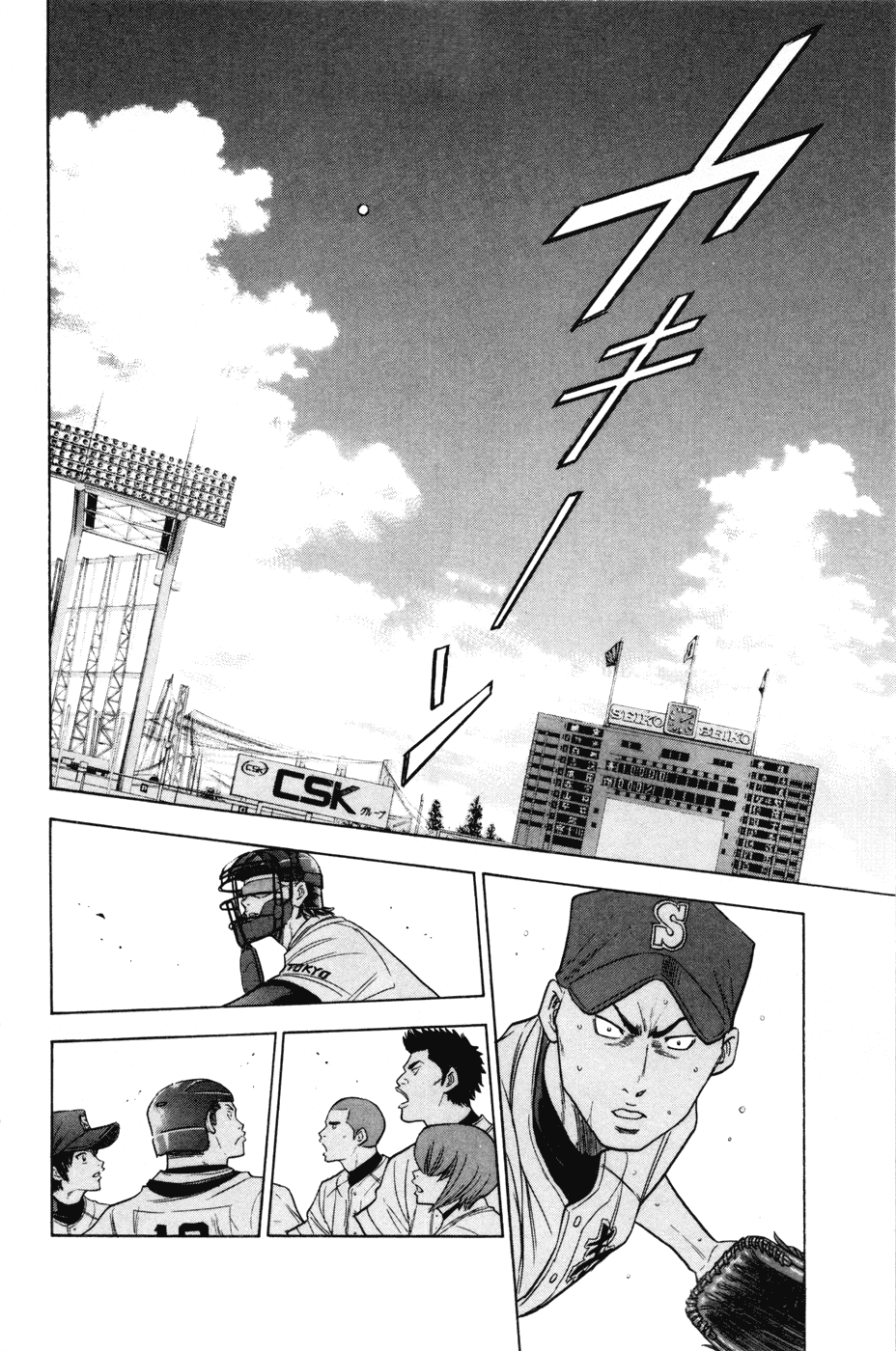Daiya no A Chapter 160 page 9 - Chapter 160: Lifeline