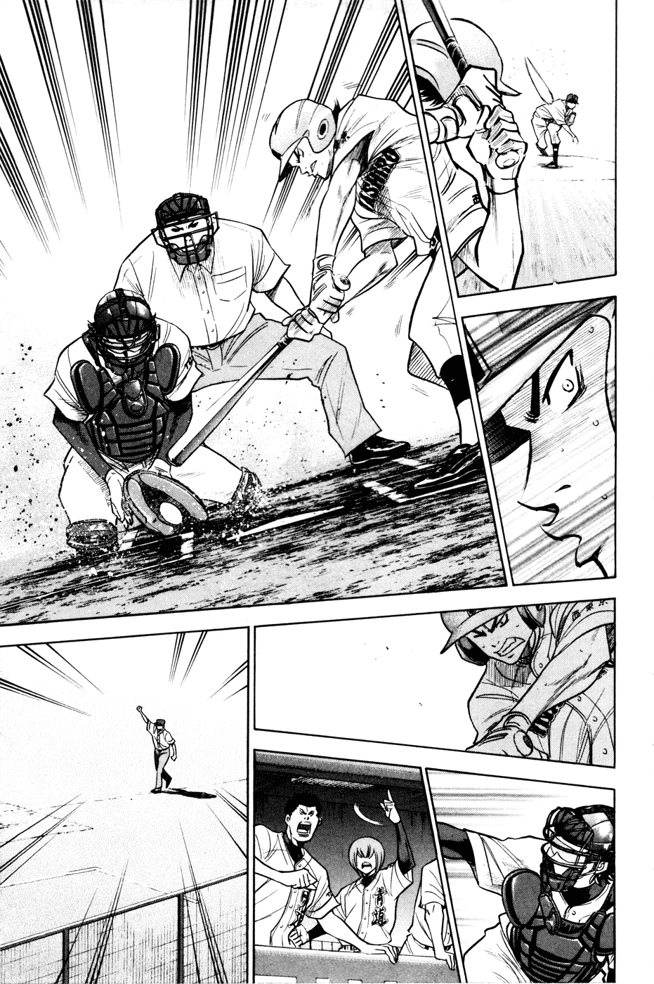Daiya no A Chapter 162 page 17 - Chapter 162: Light