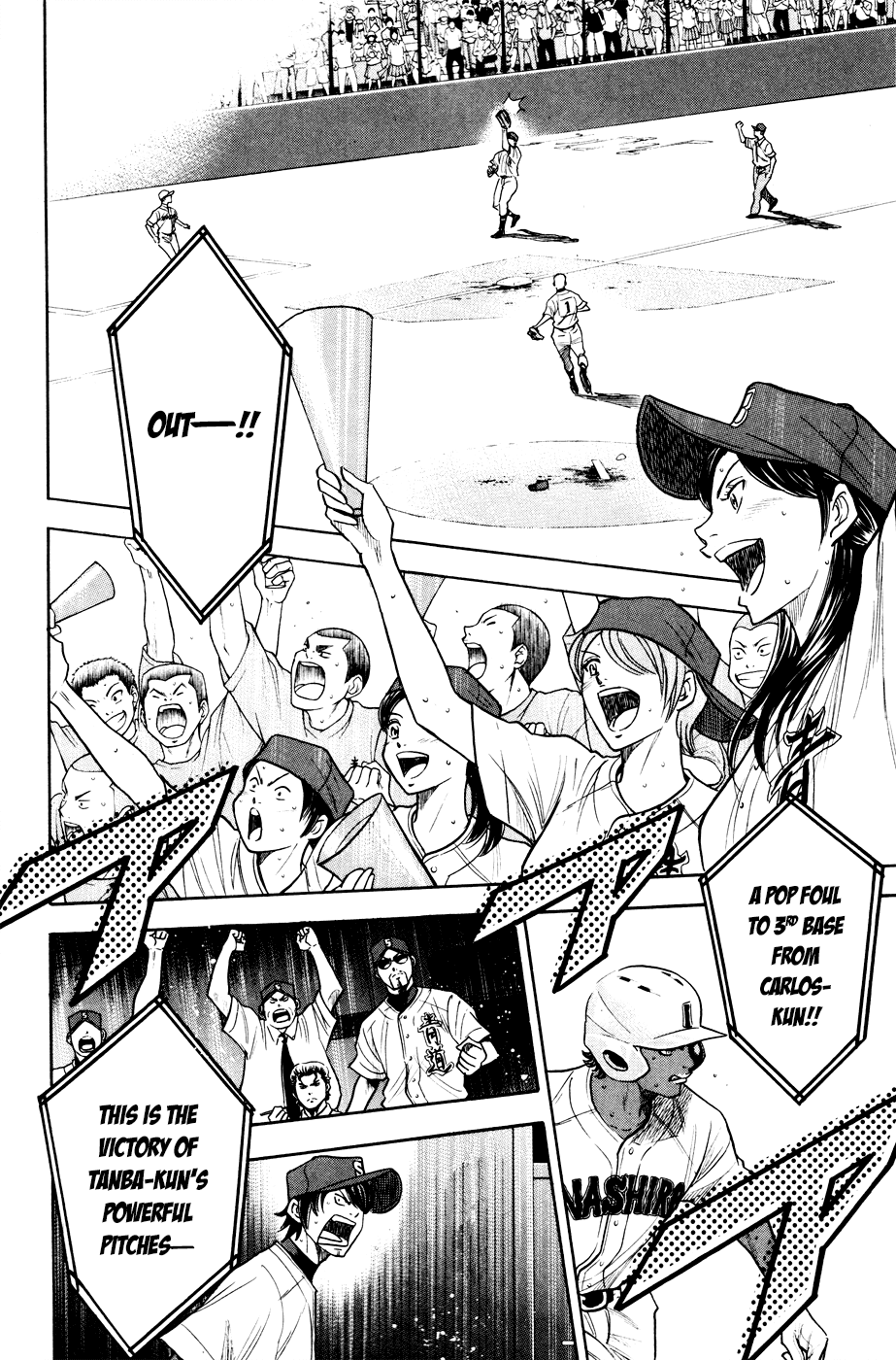 Daiya no A Chapter 162 page 6 - Chapter 162: Light