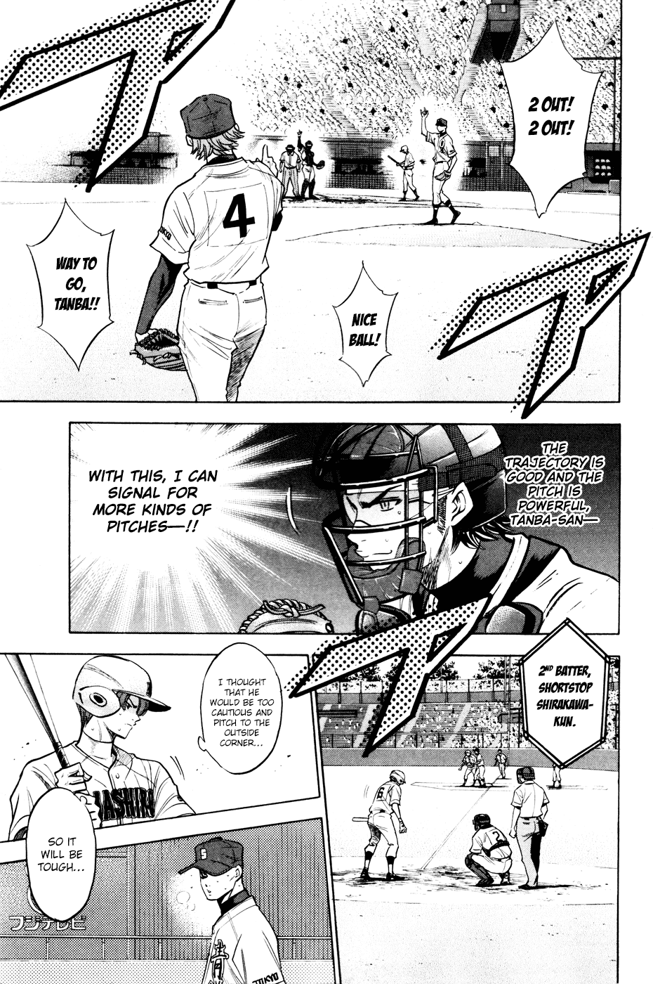 Daiya no A Chapter 162 page 7 - Chapter 162: Light