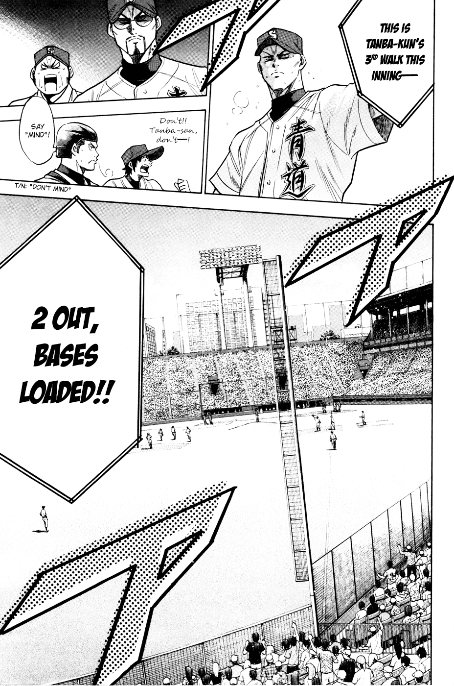 Daiya no A Chapter 162 page 9 - Chapter 162: Light