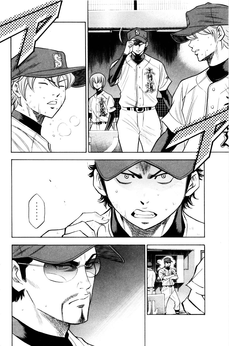 Daiya no A Chapter 163 page 22 - Chapter 163: Irritation