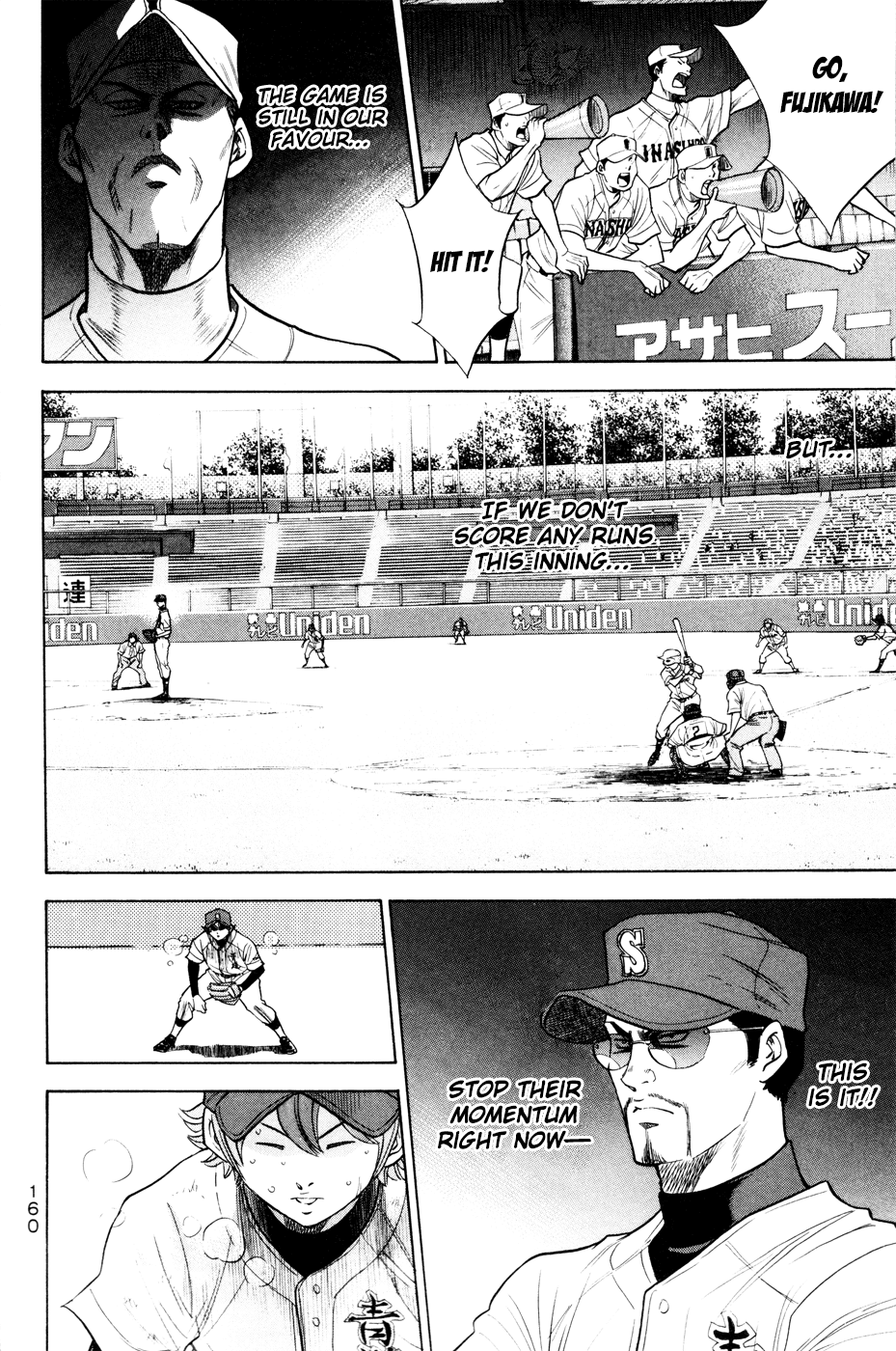 Daiya no A Chapter 164 page 17 - Chapter 164: Middle Infielders
