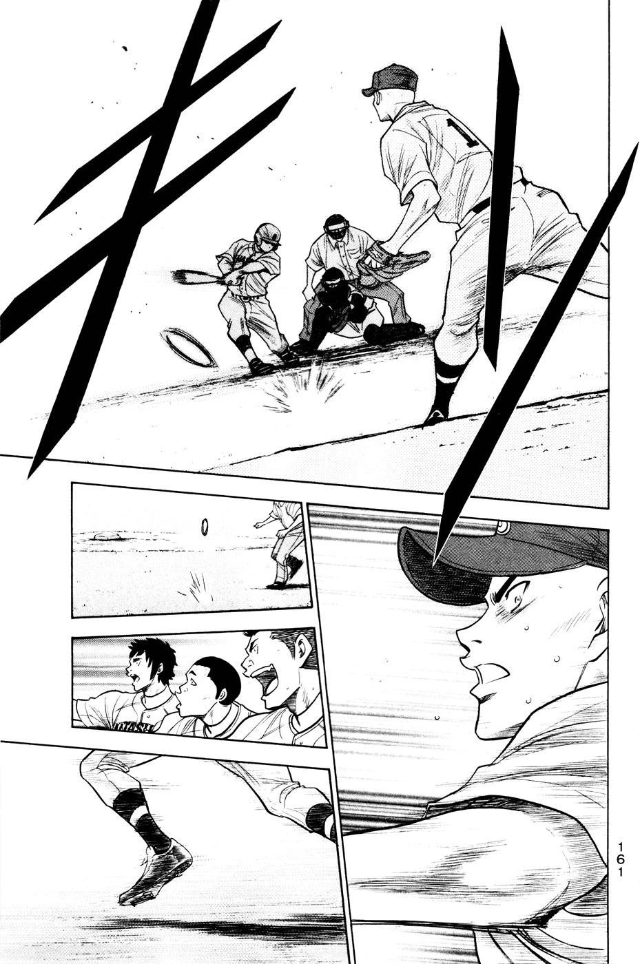 Daiya no A Chapter 164 page 18 - Chapter 164: Middle Infielders