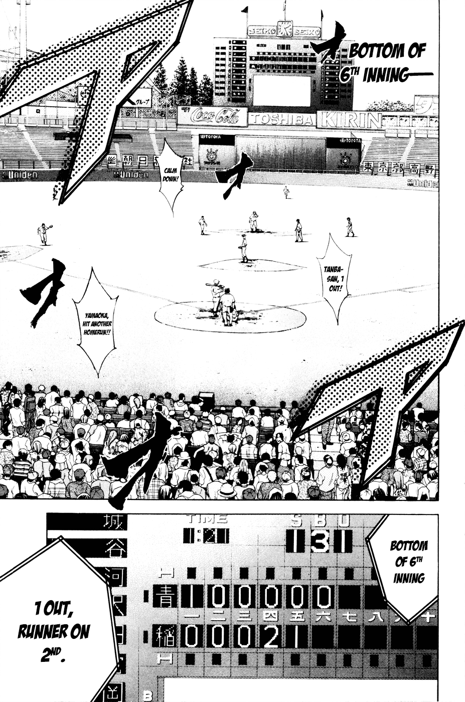 Daiya no A Chapter 164 page 4 - Chapter 164: Middle Infielders