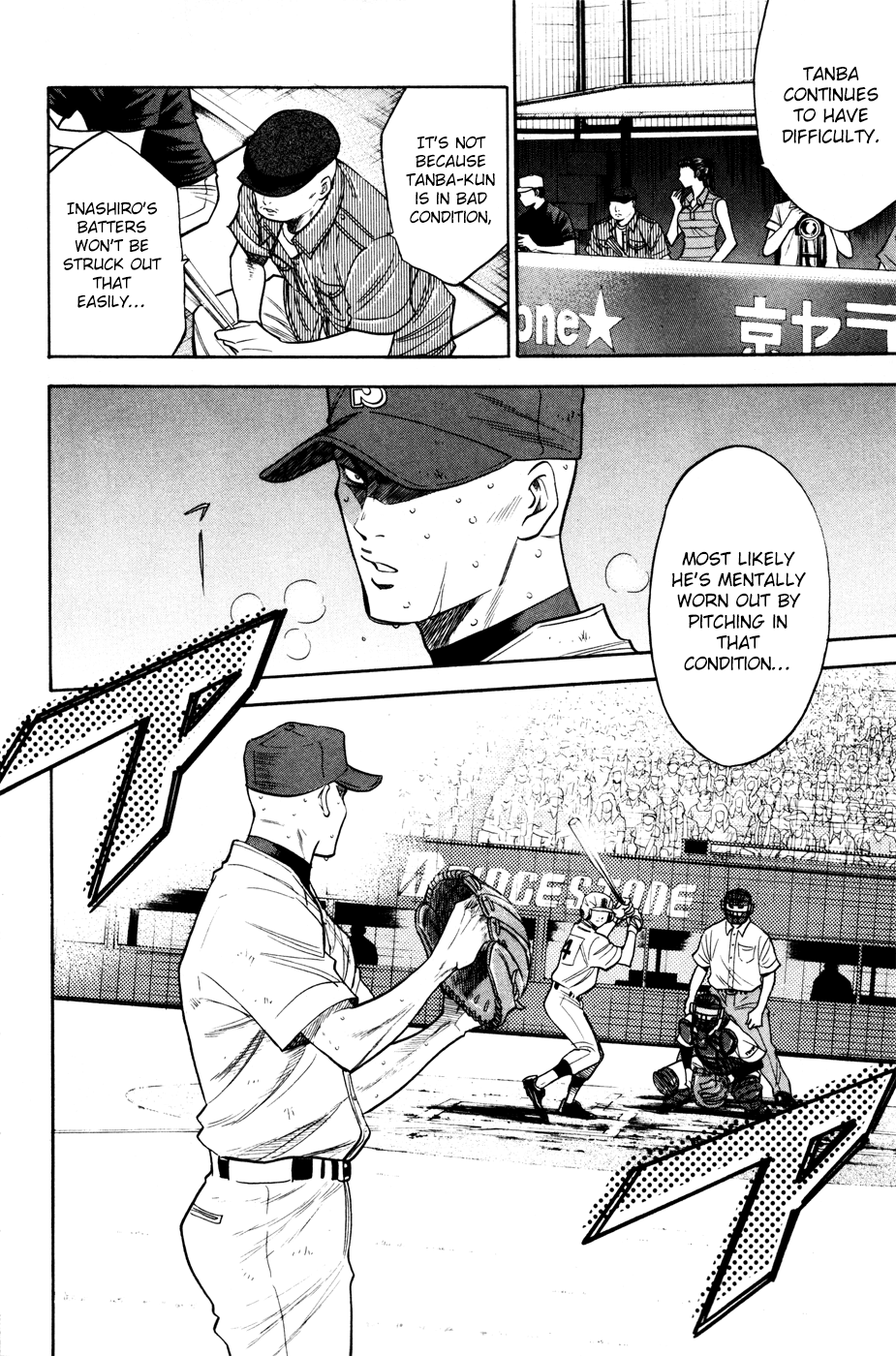 Daiya no A Chapter 164 page 7 - Chapter 164: Middle Infielders