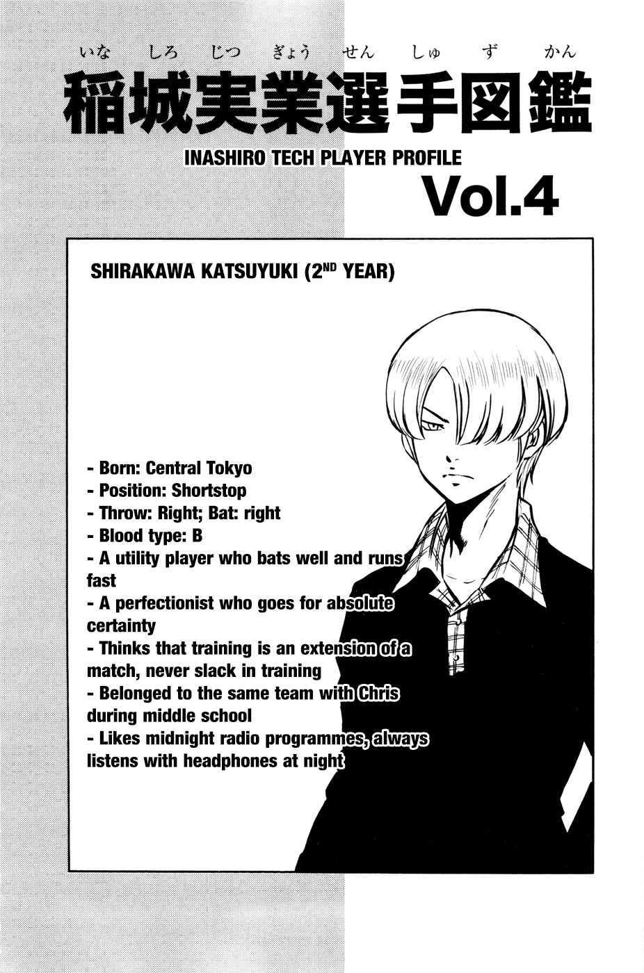 Daiya no A Chapter 165 page 23 - Chapter 165: Gradually
